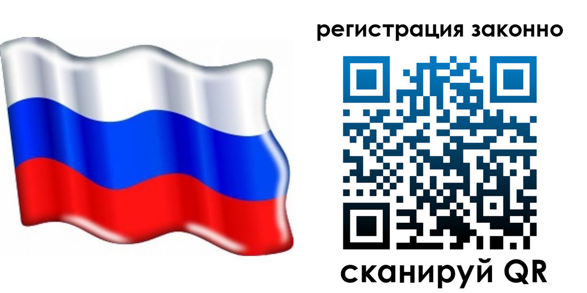 временная регистрация гарантия в Камбарке