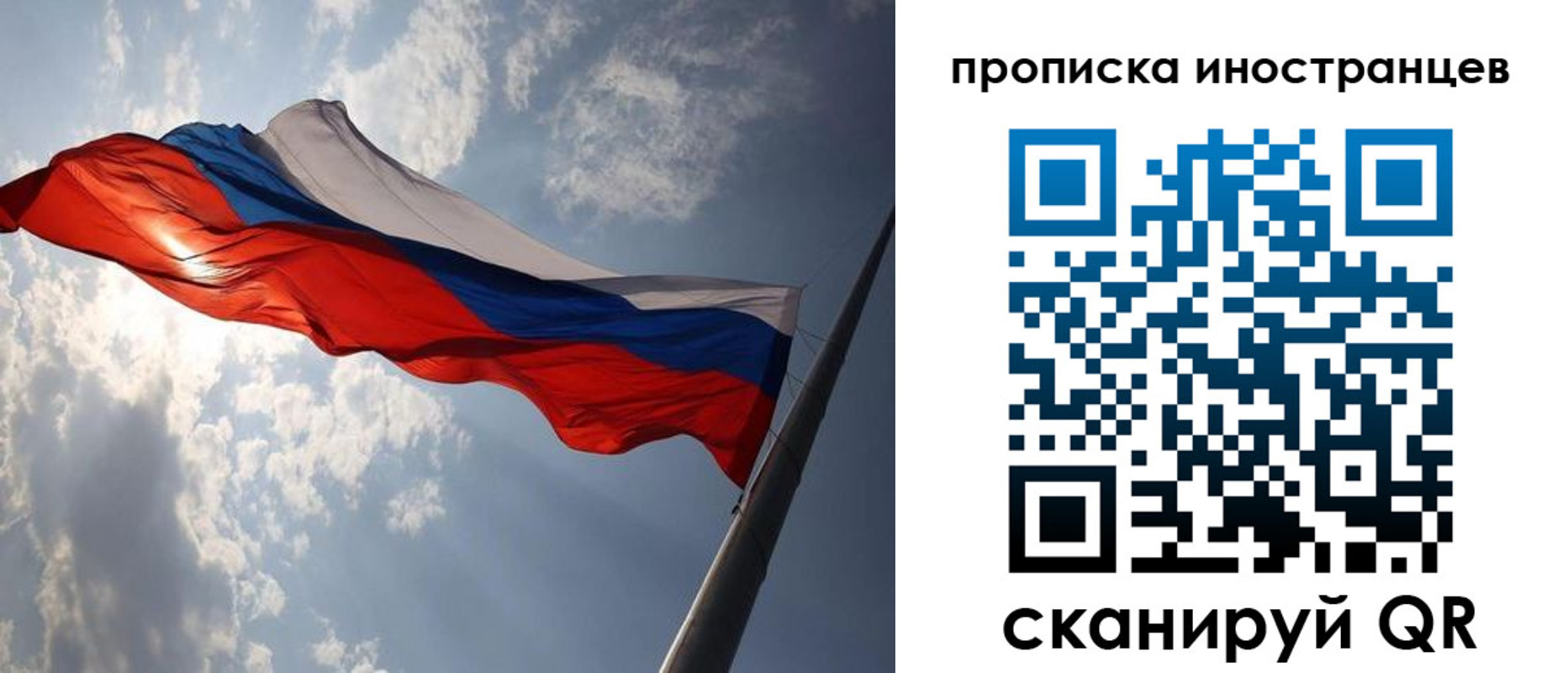 прописка штамп в Камбарке