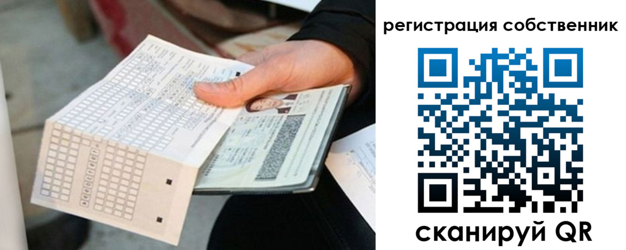 временная регистрация госуслуги в Камбарке