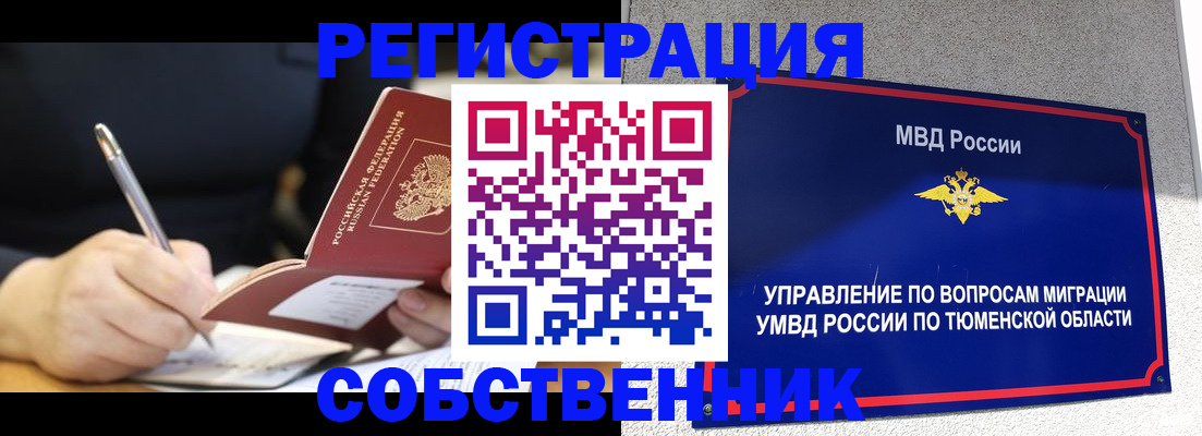форма 3 в Камбарке