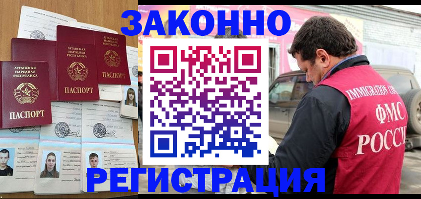 прописка от собственника в Камбарке