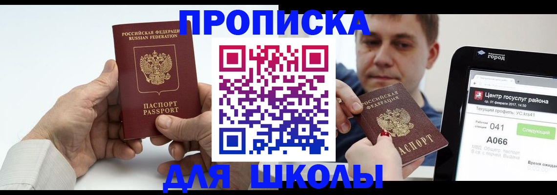 временная регистрация госуслуги в Камбарке
