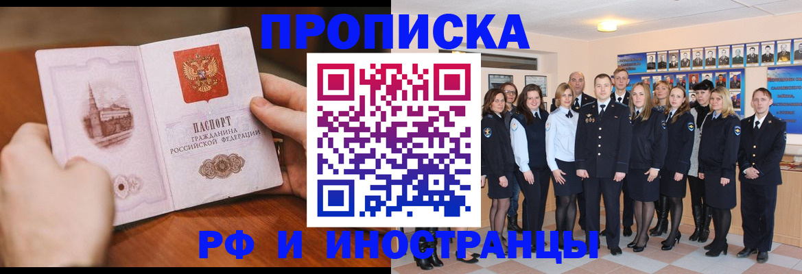 прописка поиск в Камбарке