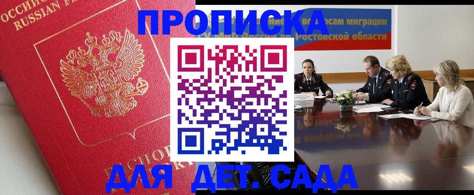 временная регистрация госуслуги в Камбарке